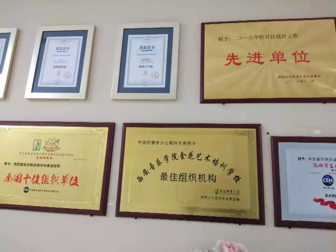 学校简介