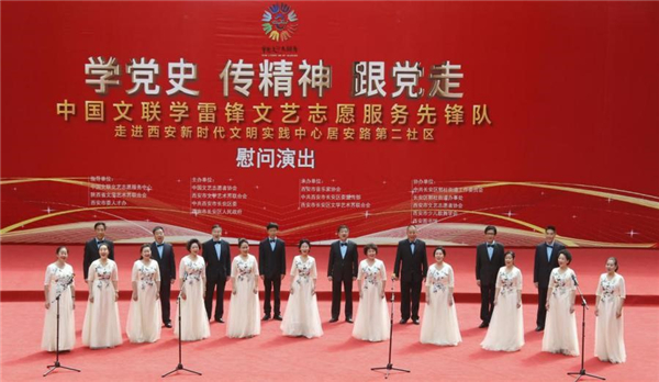 慰问演出现场
