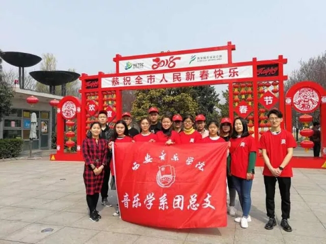集体合影
