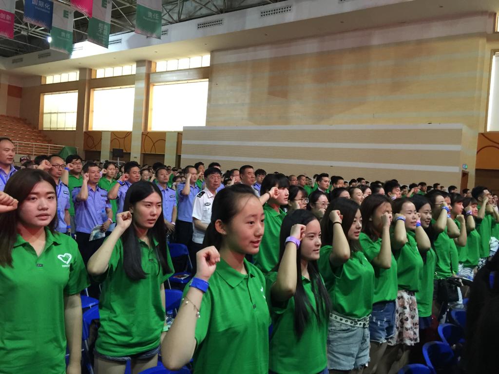 我系志愿者宣誓