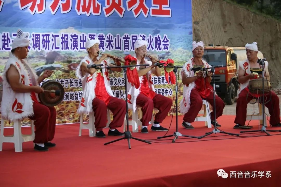 唢呐老五班《大摆队》