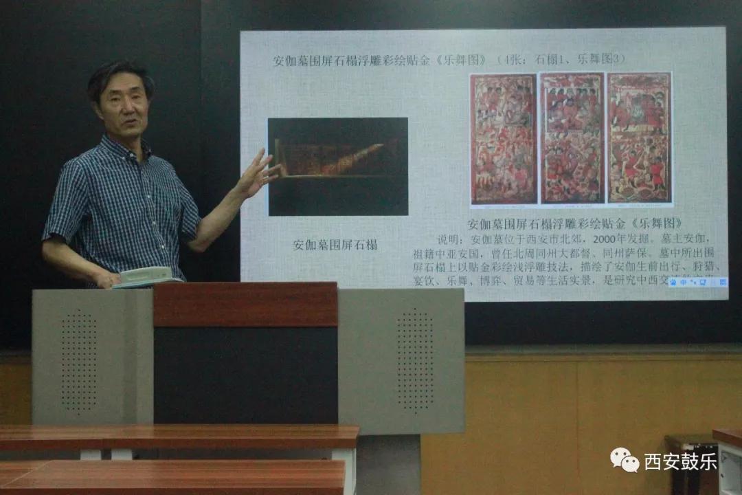程旭老师为学员们授课