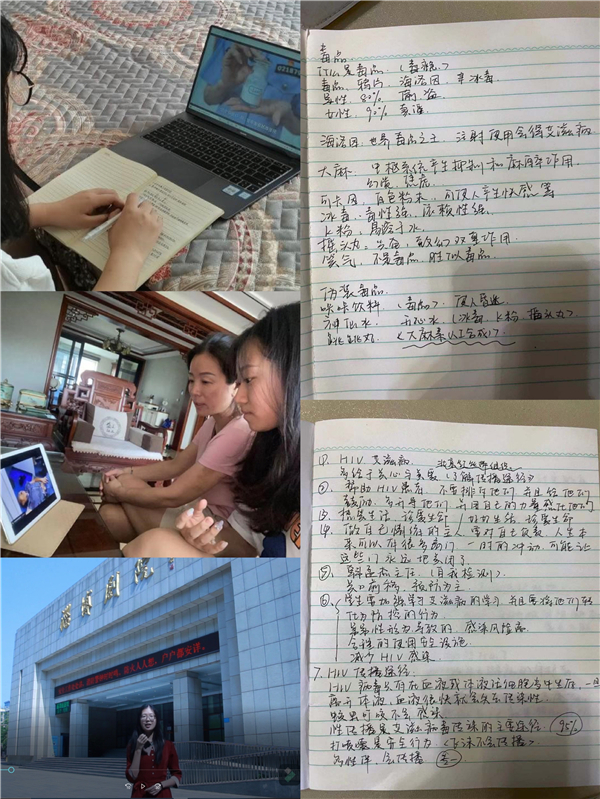 线上观看、录制禁毒防艾视频