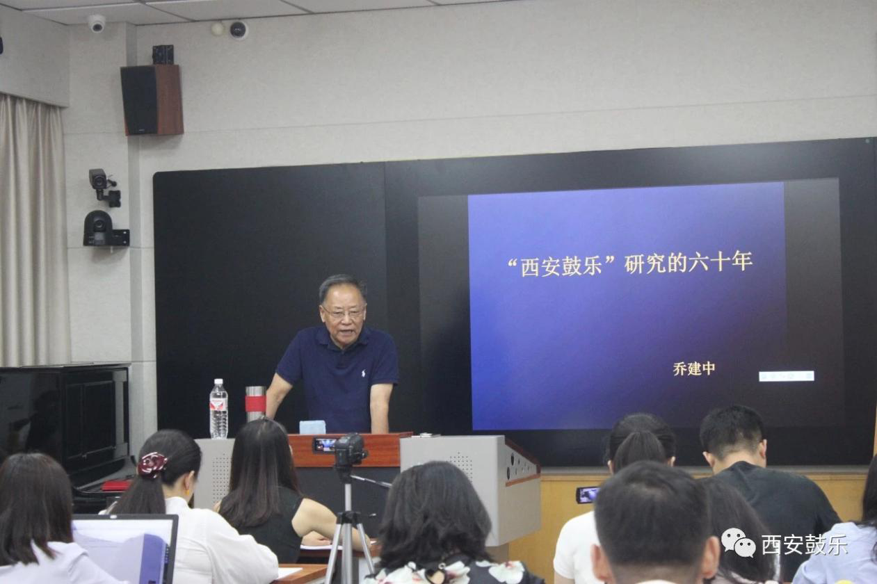 乔建中老师为学员们授课