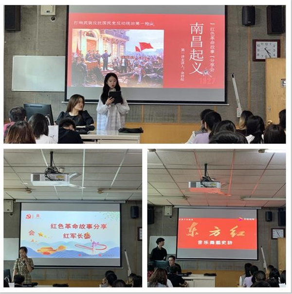 三位同学进行分享